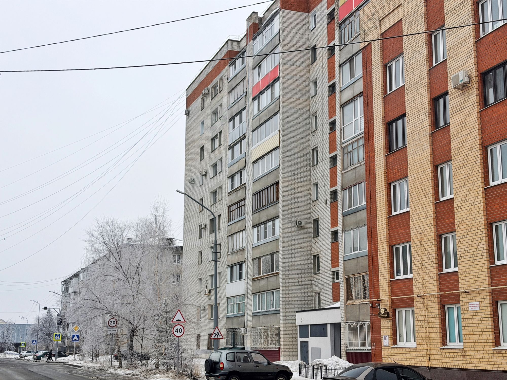Теплоэнергетики Кургана контролируют качество теплоснабжения города