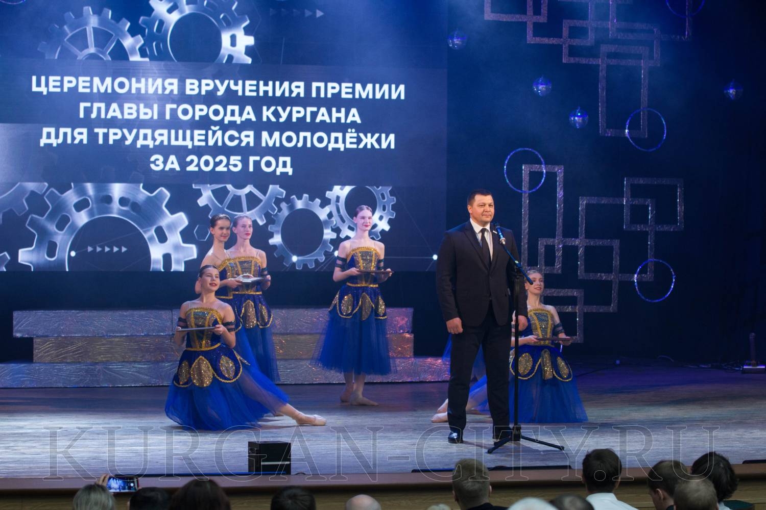 В Кургане прошла церемония вручения премии Главы города для трудящейся молодежи по итогам 2025 года